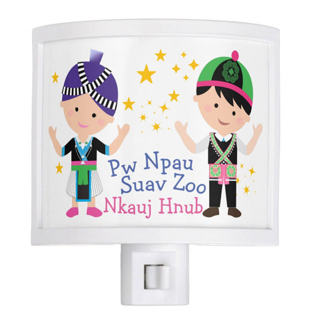 Personalized Night Light with Hmong Couple Illustration - Mrs Kue | Shop